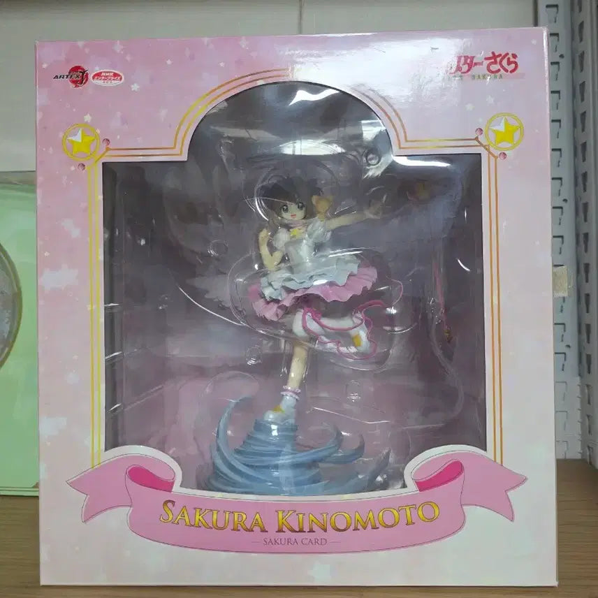 [BUNJANG] Kotobukiya ARTFX J Cardcaptor Sakura Kinomoto Sakura -Sakura Card Arc- 1/7 Scale Figure / 고토부키야 ARTFXJ 카드캡터 사쿠라 1/7 스케일 - 플라티나 - (