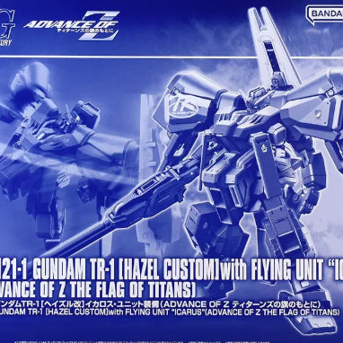 [BUNJANG] HG Hazel Kai Icarus Unit (Sealed) / 미개봉 hg 헤이즐 카이 이카로스 유닛 팝니다