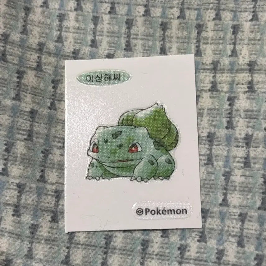 [BUNJANG] Pokemon 30th Anniversary Bulbasaur Sticker / 포켓몬 30주년 이상해씨 띠부씰