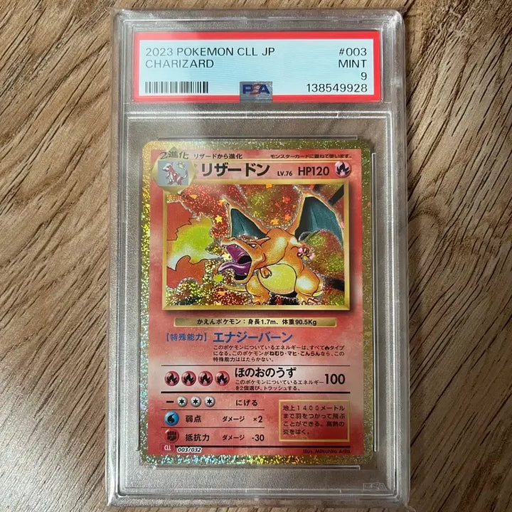 [BUNJANG] PSA 9 Japanese Classic Charizard Holo Pokémon Card / psa9 일판 클래식 리자몽 홀로카드 포켓몬카드 등급카드