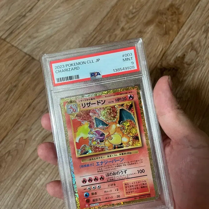 [BUNJANG] PSA 9 Japanese Classic Charizard Holo Pokémon Card / psa9 일판 클래식 리자몽 홀로카드 포켓몬카드 등급카드