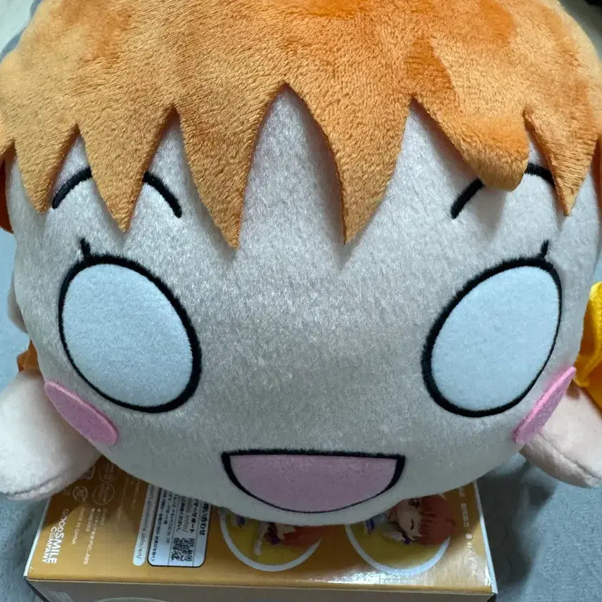[BUNJANG] Love Live! Sunshine!! Takami Chika Mito Paradise Jumbo Nesoberi / 러브라이브 선샤인 타카미 치카 미토시 파라다이스 점보네소