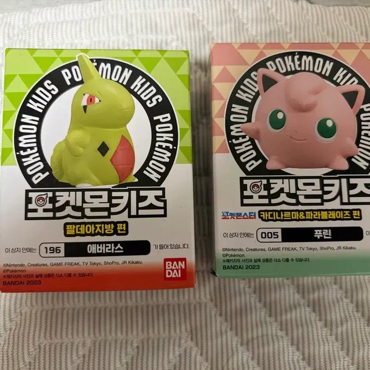 [BUNJANG] Pokemon Kids Figures - Larvitar &amp; Jigglypuff Bundle Set / 포켓몬 키즈 피규어 애버라스 푸린 일괄