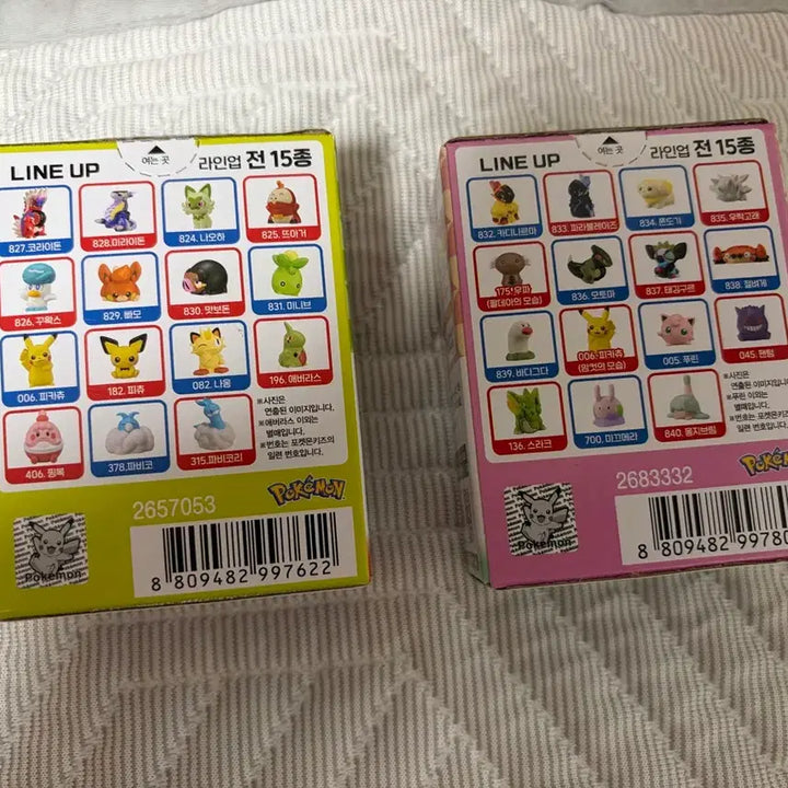 [BUNJANG] Pokemon Kids Figures - Larvitar &amp; Jigglypuff Bundle Set / 포켓몬 키즈 피규어 애버라스 푸린 일괄