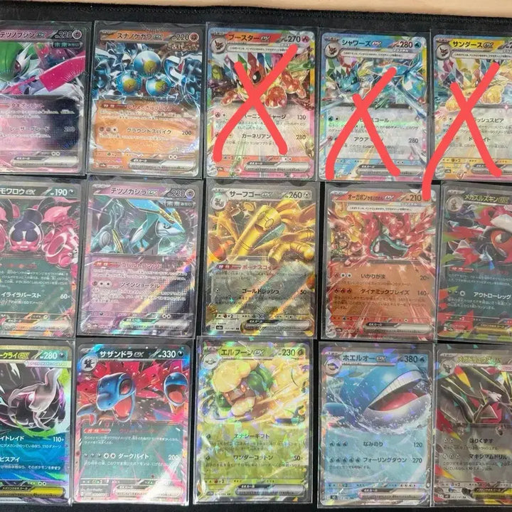 [SOLD OUT] 포켓몬카드 일판, 한판 rr등급 모음