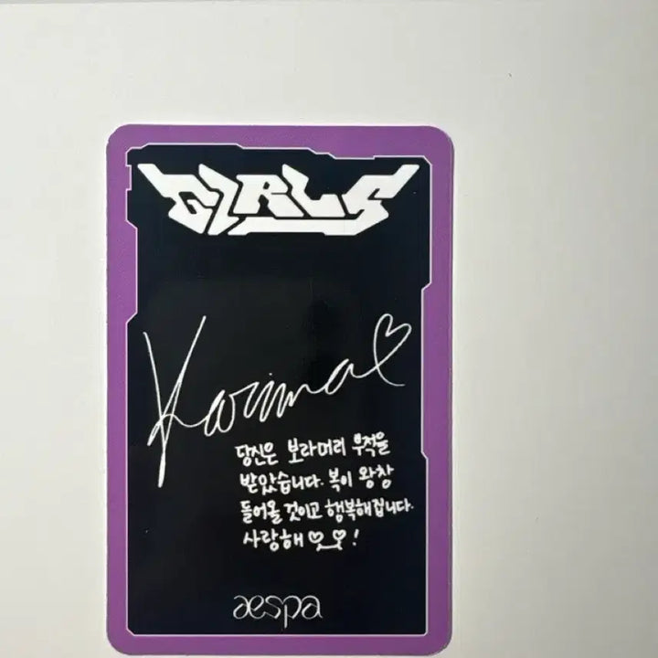 [BUNJANG] Karina Photocard / 카리나 포토카드