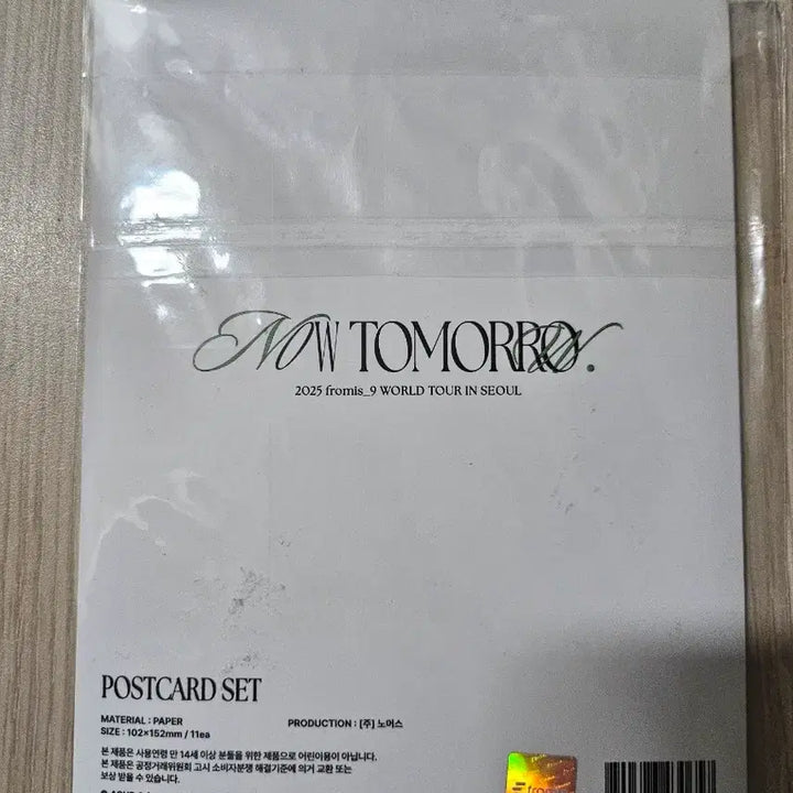 [BUNJANG] Fromis_9 Concert Postcard / 프로미스나인 콘서트 엽서 판매합니다