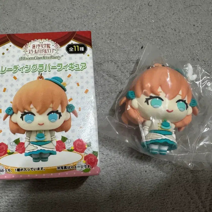 [BUNJANG] Love Live! Nijigasaki High School Idol Club School Idol Festival Series 2 Kaho Hinoshita Trading Figure / 러브라이브 하스노소라 극장판 트레이딩 피규어 히노시타 카호