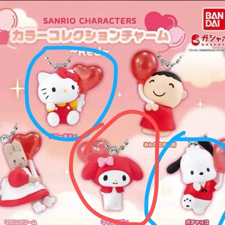 [BUNJANG] Sanrio My Melody Red Balloon Gacha Toy / 빨간풍선 마이멜로디 가챠 산리오가챠