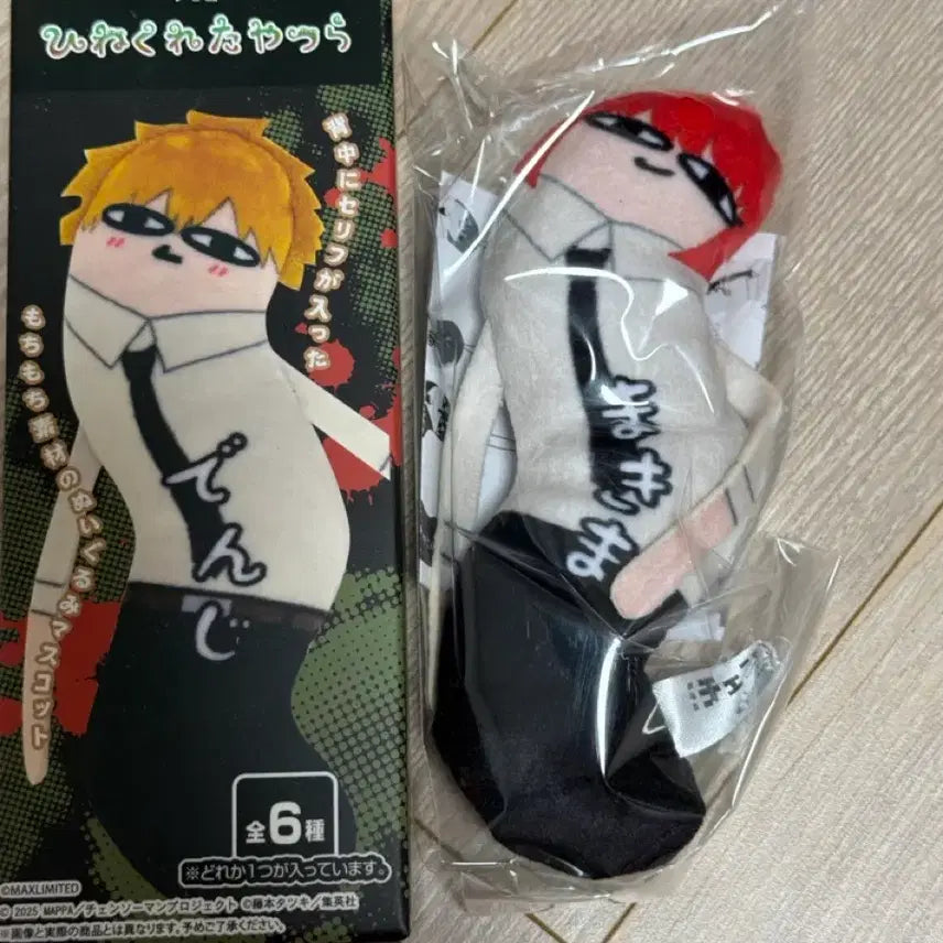 [BUNJANG] Chainsaw Man Makima Twisted Fellows Plush Doll / 새벽세일) 체인소맨 마키마 뒤틀린녀석들 누이 인형