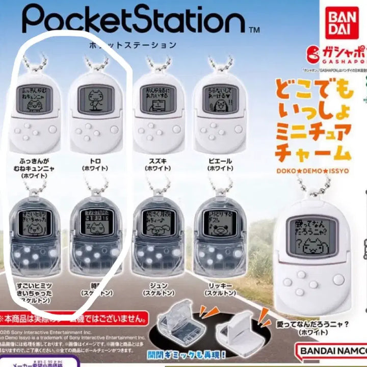 [BUNJANG] Bandai Pocket Station Gacha Jun Clear / (교환/ 판매) 반다이 포켓스테이션 가챠 쥰 클리어