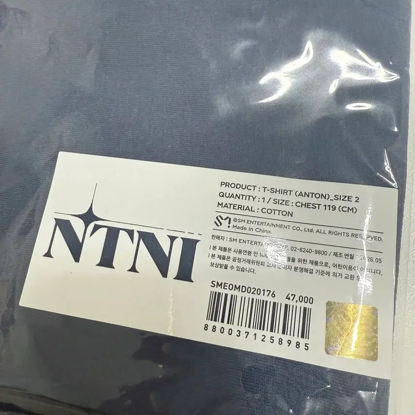 [BUNJANG] RIIZE Anton T-Shirt Size 2 / 라이즈 팝업 앤톤 티셔츠 2사이즈 양도