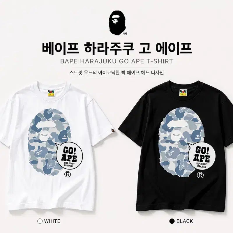 [BUNJANG] Bape Harajuku Graphic T-Shirt / 100%무료배송 [새상품] 베이프 하라주쿠 반팔티