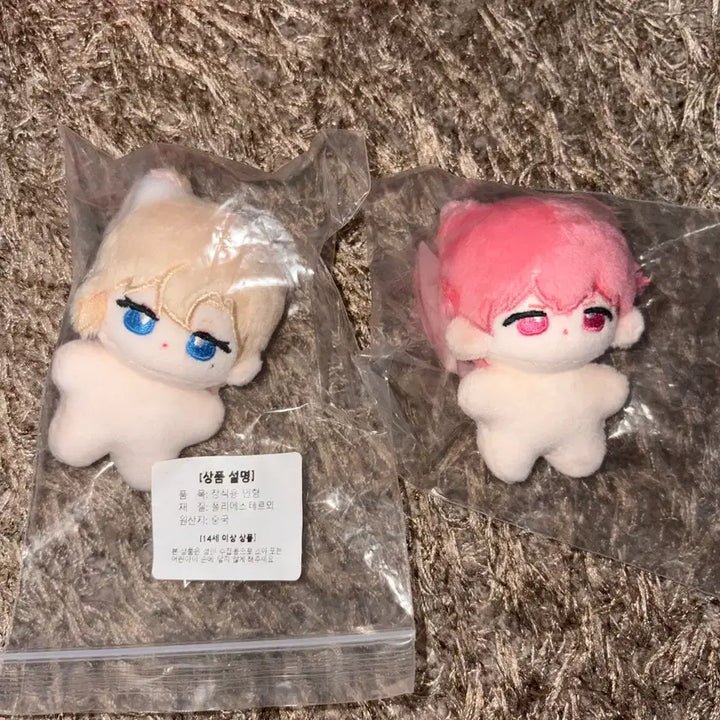 [BUNJANG] PLAVE Honey Cake PLAVE Noah Bambi Ppunra Bundle Set (Sealed) / 플레이브 꿀떡플브 노아 밤비 쁜라 미개봉 일괄