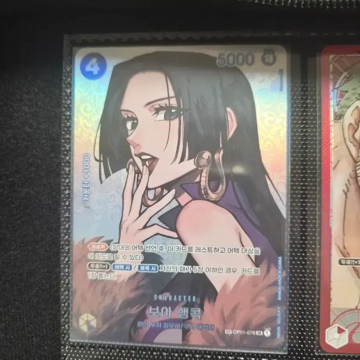 [BUNJANG] Boahankok Card / 보아행콕 카드
