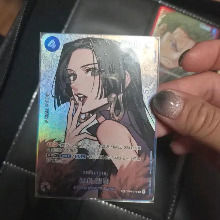 [BUNJANG] Boahankok Card / 보아행콕 카드