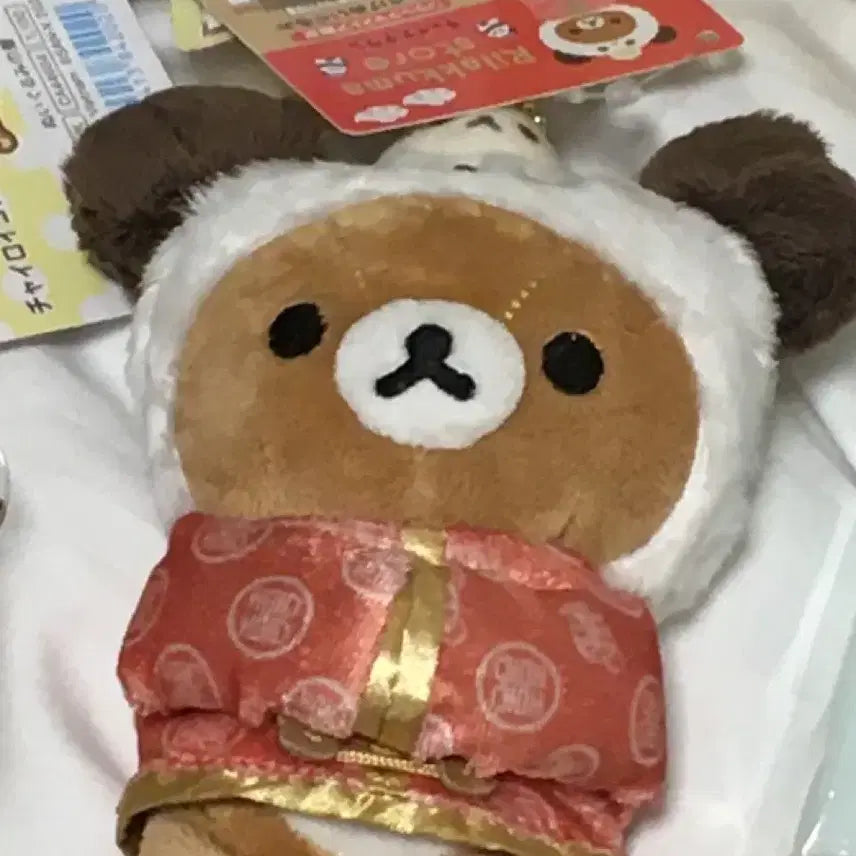 [BUNJANG] Yokohama Kobe Limited Rilakkuma Keychain / < 현물 > 요코하마 고베 한정 만두 리락쿠마 키링