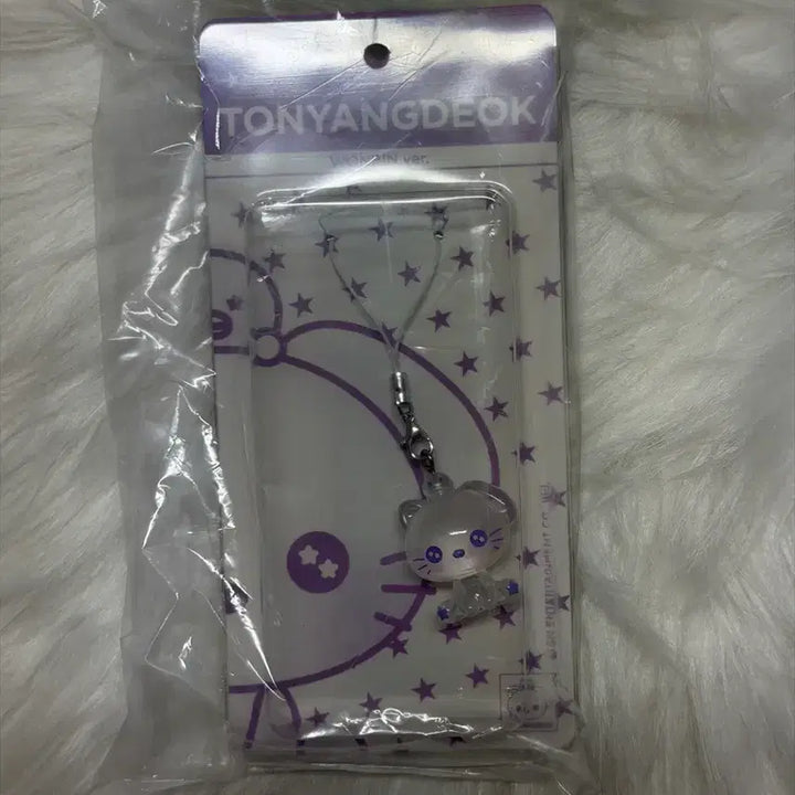 [BUNJANG] RIIZE ARCHIVE Resin Keyring (Sealed) / 미개봉)라이즈 팝업 ARCHIIVE 레진 키링 토냥덕 양도