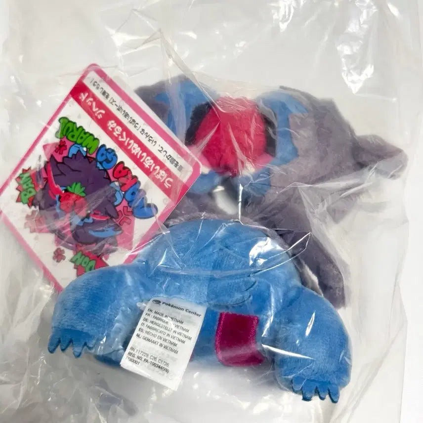 [BUNJANG] Pokemon Mogu Mogu Watching Dehead Plush / 포켓몬 모구모구 워칭 디헤드 인형