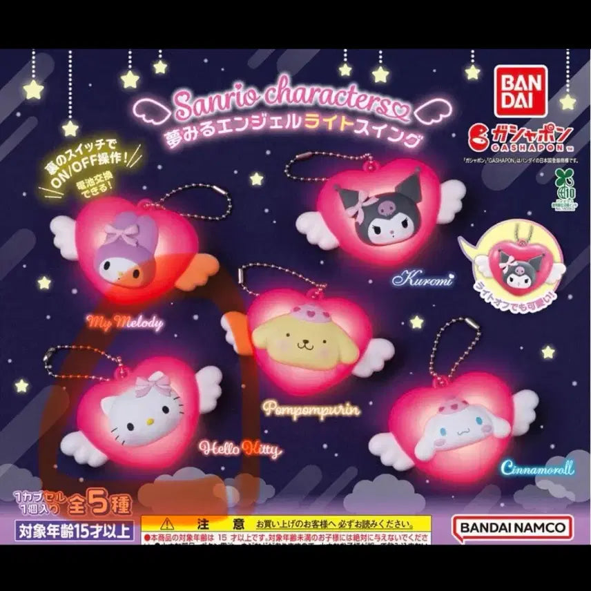 [BUNJANG] Bandai Sanrio Dreaming Angel Light Swing Gacha Kitty / 반다이 산리오 꿈꾸는 엔젤 라이트 스윙 가챠 키티