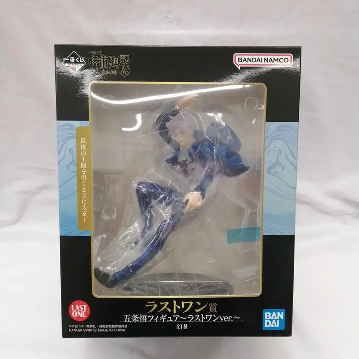 [BUNJANG] Gojo Satoru Ichiban Kuji Last One Figure / 미개봉) 고죠사토루 제일복권 라스트원 피규어