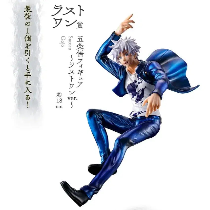 [BUNJANG] Gojo Satoru Ichiban Kuji Last One Figure / 미개봉) 고죠사토루 제일복권 라스트원 피규어