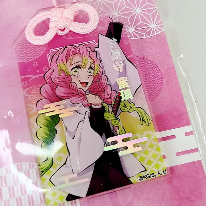 [BUNJANG] Demon Slayer Kanroji Mitsuri Omamori Charm Acrylic Keyring / 귀멸의칼날 칸로지 미츠리 오마모리 부적 아크릴 키링 가방고리 미개봉