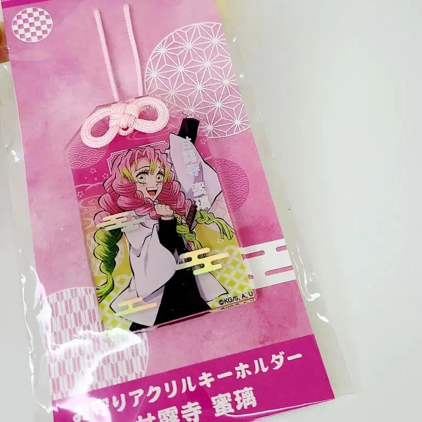 [BUNJANG] Demon Slayer Kanroji Mitsuri Omamori Charm Acrylic Keyring / 귀멸의칼날 칸로지 미츠리 오마모리 부적 아크릴 키링 가방고리 미개봉
