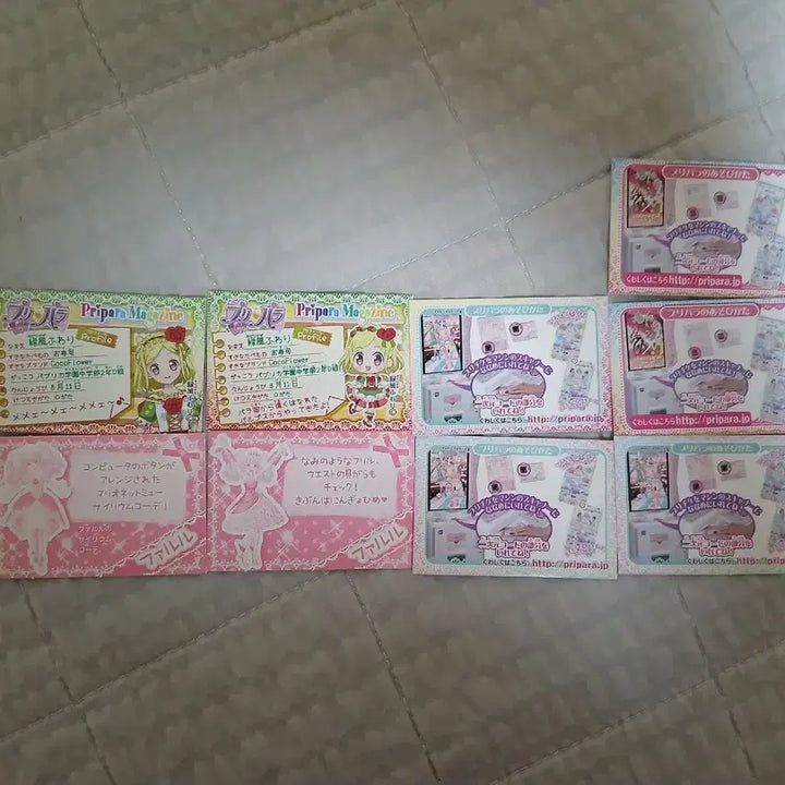 [BUNJANG] PriPara Friendship Ticket 9-Type Bundle Set / 프리파라 우정티켓 9종 일괄
