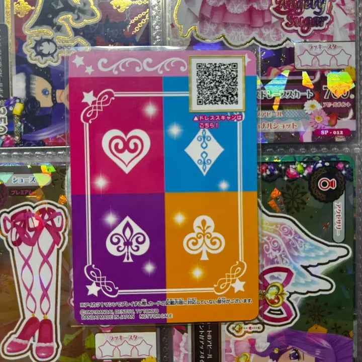 [BUNJANG] Aikatsu! iM STAR Aurora Kiss Store Distribution Card / 아이카츠 아이엠스타 오로라키스 매장배포 카드