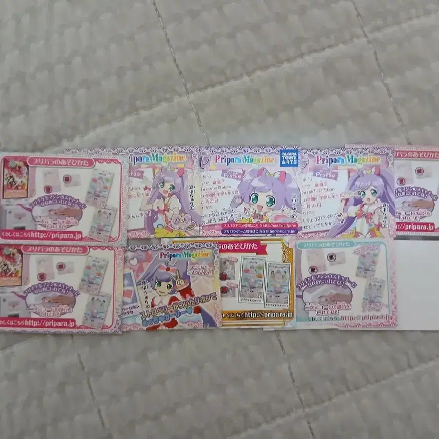 [BUNJANG] Pripara Friendship Ticket 10 Types Bundle Set / 프리파라 우정티켓 10종 일괄