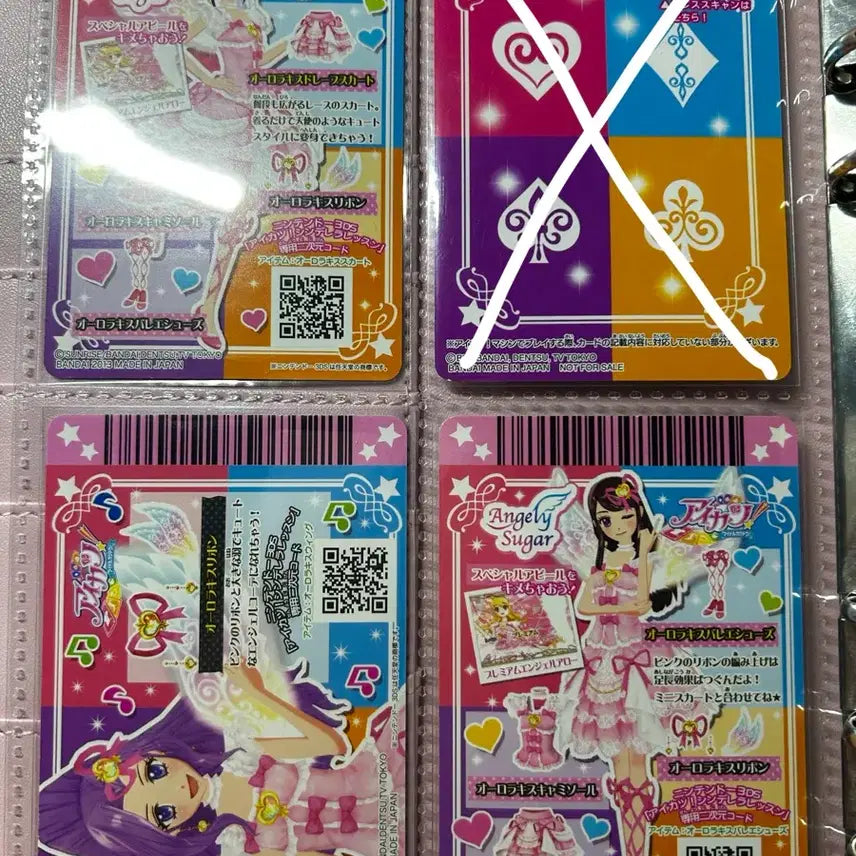 [BUNJANG] Aikatsu! Aikatsu! Stars! Aurora Kiss SP Card / 아이카츠 아이엠스타 오로라키스 sp