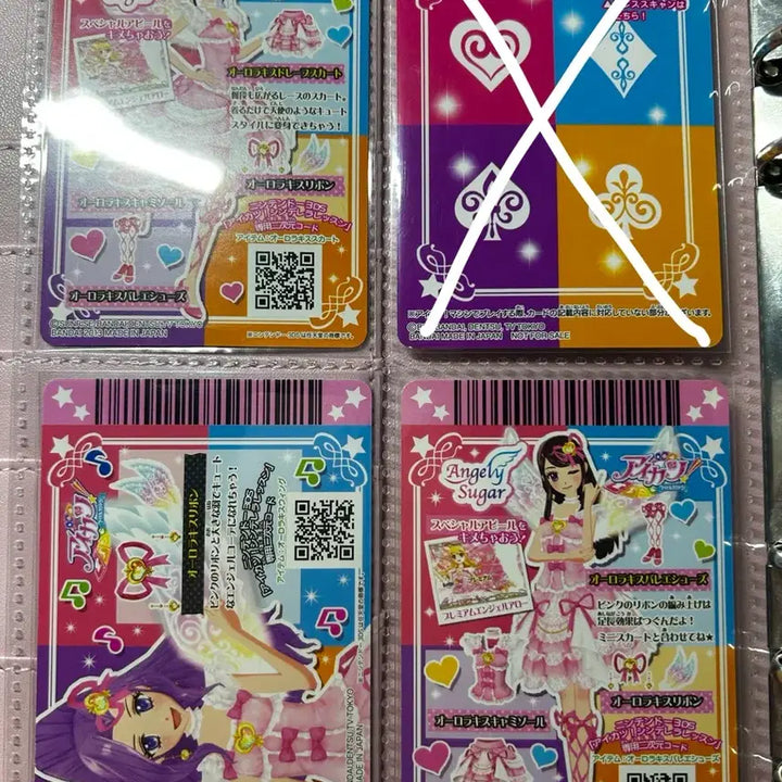 [BUNJANG] Aikatsu! Aikatsu! Stars! Aurora Kiss SP Card / 아이카츠 아이엠스타 오로라키스 sp