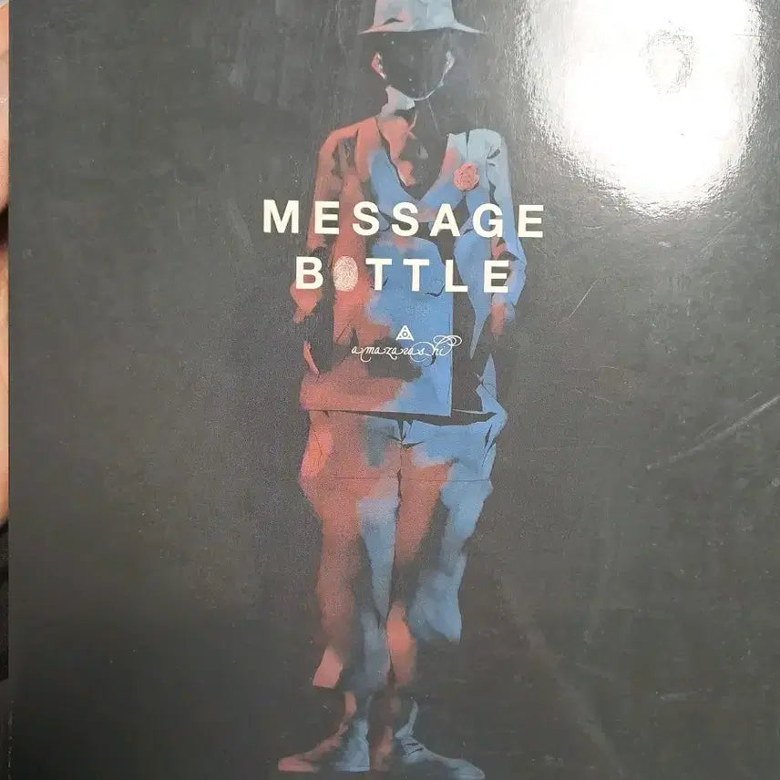 [BUNJANG] Amazarashi Message Bottle Limited Edition Album / 아마자라시 메세지보틀 한정반 앨범