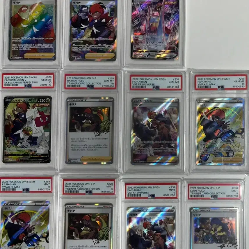 [BUNJANG] Pokemon Gold/Silver Duradudon Dandel Special Illustration Promo PSA 10 9 SAR Card / 포켓몬스터 금랑 두랄루돈 단델 특일 프로모 psa10 9 카드 sar