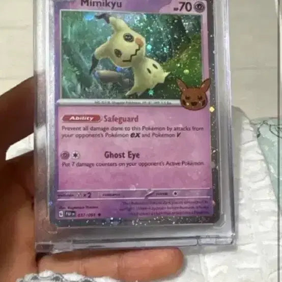 [BUNJANG] Ancients Museum Muta Kira Photocard / 고대 뮤 따라큐 북미