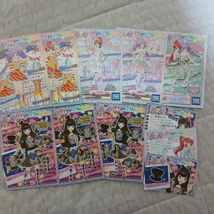[BUNJANG] Pripara Aroma, Mika, Lala Promo Tickets (11 pcs) / 프리파라 아로마, 미카, 라라 프로모 티켓 11장 판매합니다!