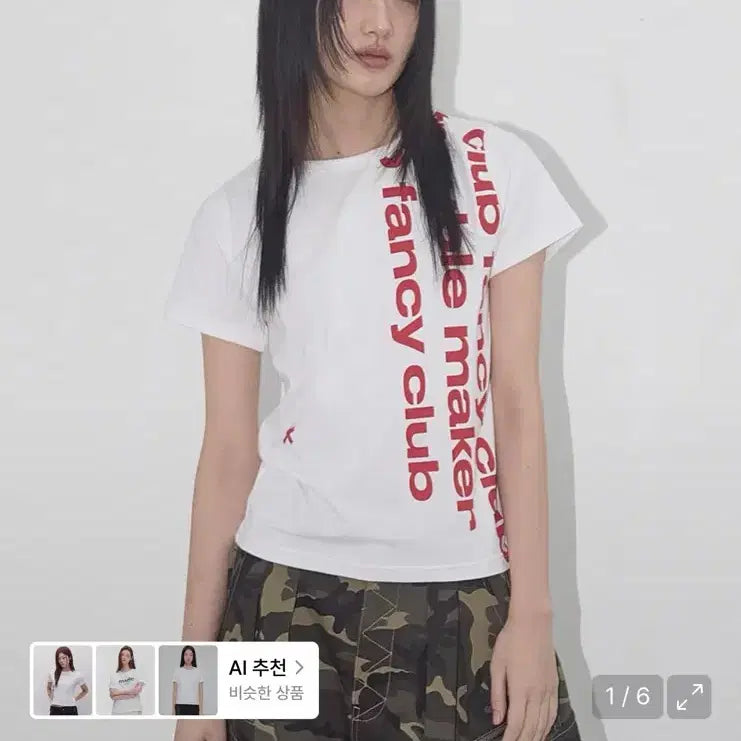 [BUNJANG] FANCY CLUB Baywatch Crop T-Shirt White / 팬시클럽 베이워치 크롭 티 화이트 F25QB103
