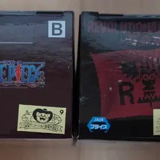 [BUNJANG] Bandai One Piece World Collectable Figure Monkey D. Dragon Full Set / 원피스 월드콜렉터블 월콜 드래곤 전종 팝니다.