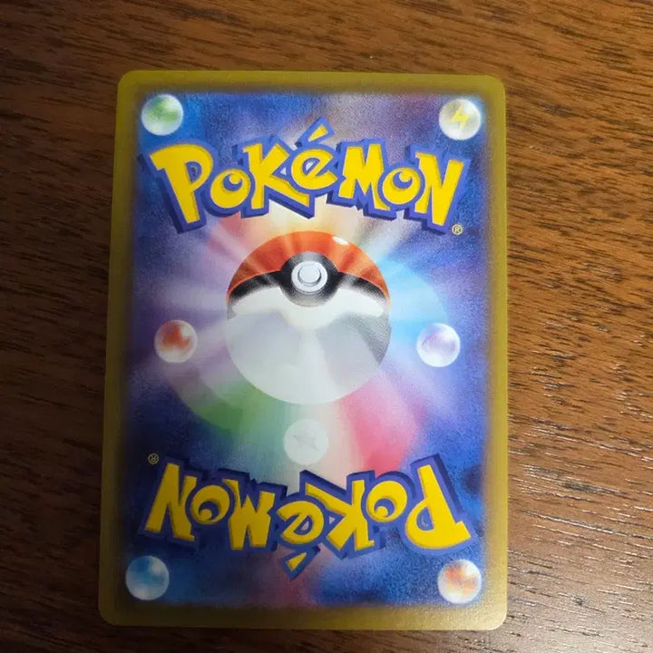 [BUNJANG] Pokemon Card Pikachu CHR Dark Fantasma Japanese Version / [일본판] 포켓몬카드 피카츄 CHR 다크판타스마