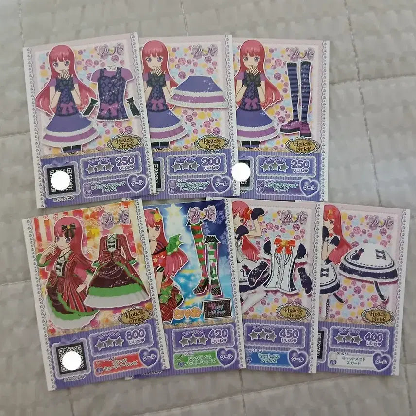 [BUNJANG] Pripara Promo Sophie Tickets (Set of 7) / 프리파라 프로모 소피 티켓 7장 판매합니다!