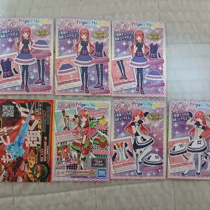 [BUNJANG] Pripara Promo Sophie Tickets (Set of 7) / 프리파라 프로모 소피 티켓 7장 판매합니다!