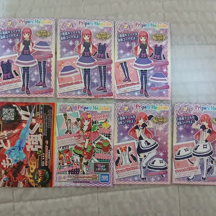 [BUNJANG] Pripara Promo Sophie Tickets (Set of 7) / 프리파라 프로모 소피 티켓 7장 판매합니다!