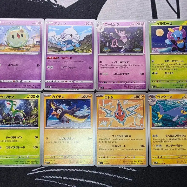[BUNJANG] Pokemon Japanese Trading Cards (8 Cards) / 포켓몬 카드 일판 판매