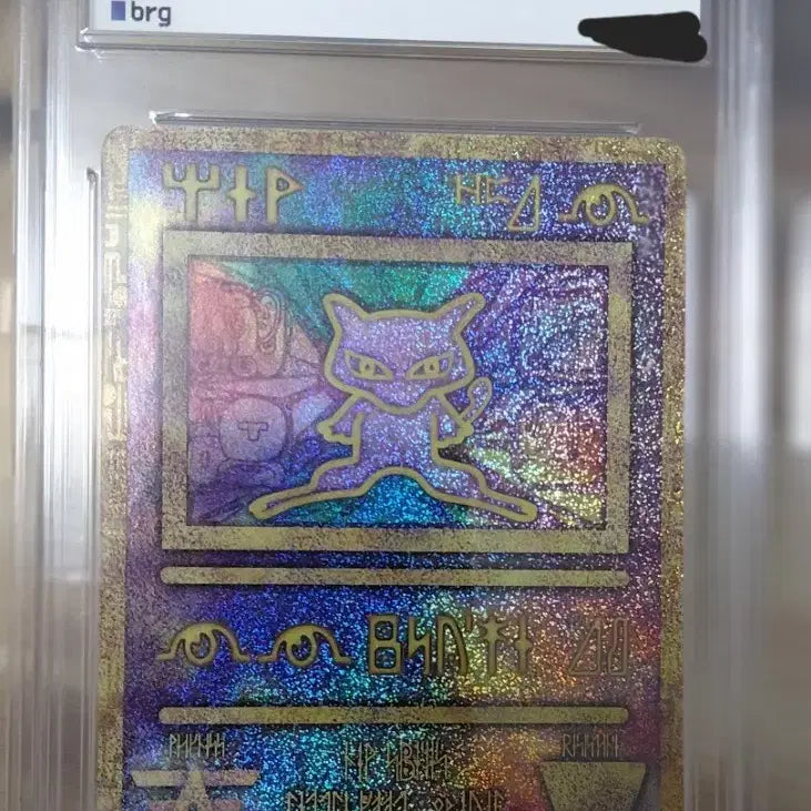 [BUNJANG] Mewtwo Strikes Back Evolution Movie Ancient Mew Card / 고대뮤 brg9 교환 판매