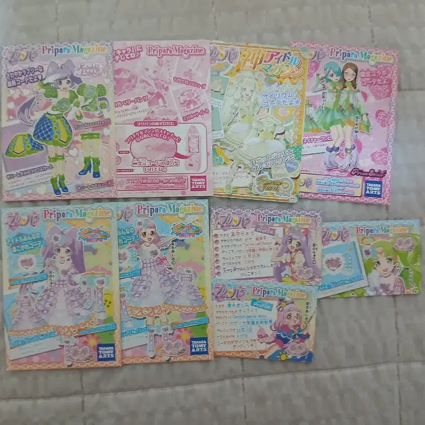 [BUNJANG] Pripara Promo Tickets Set / 프리파라 프로모 티켓 9장 판매합니다!