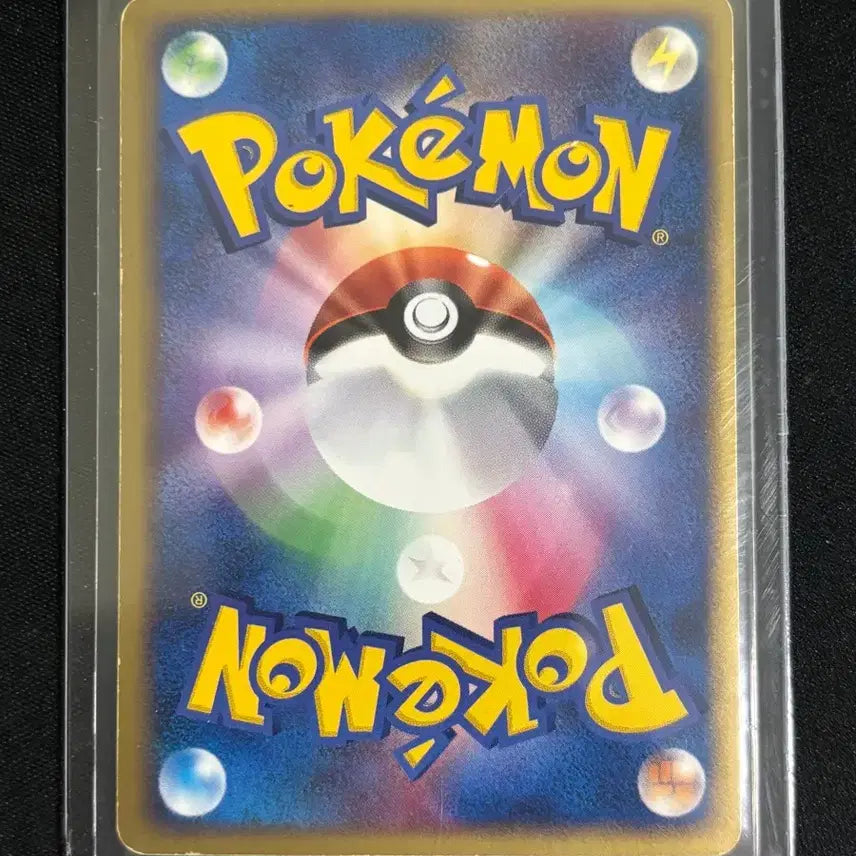 [BUNJANG] Pokemon Card Japanese Wailord ex 1st Edition 021/053 / [포켓몬카드] 일판 고래왕 ex 1ed 021/053 판매합니다