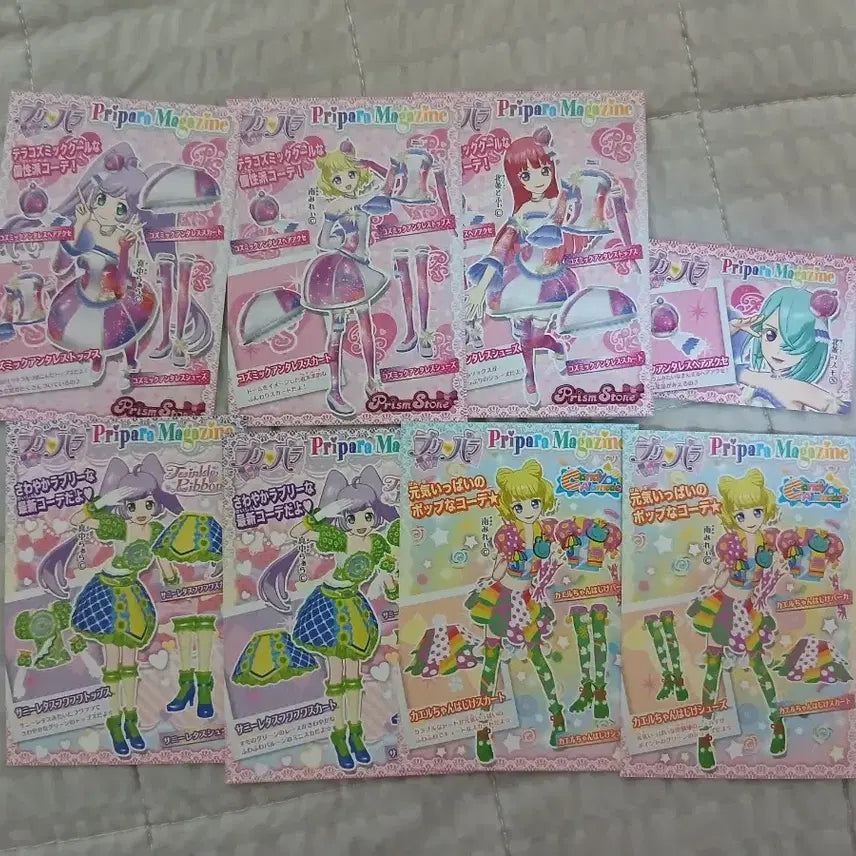 [BUNJANG] Pripara Promotional Ticket Set / 프리파라 프로모 티켓 8장 판매합니다!