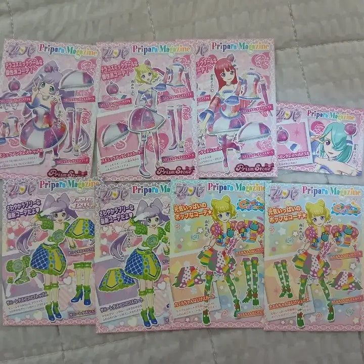 [BUNJANG] Pripara Promotional Ticket Set / 프리파라 프로모 티켓 8장 판매합니다!