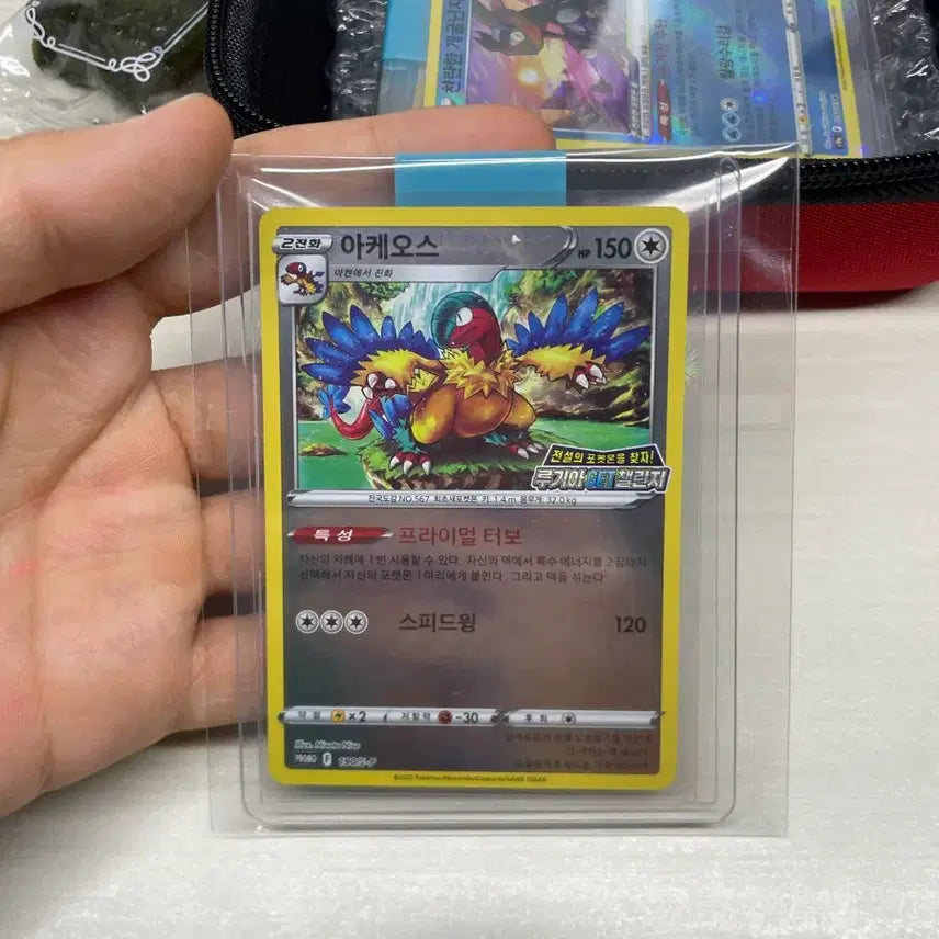 [BUNJANG] Pokemon Card Arceus Promo Card / 포켓몬카드 아케오스 프로모카드 판매합니다